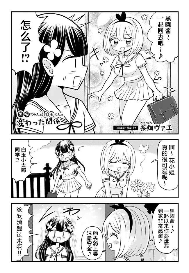 第13.1话