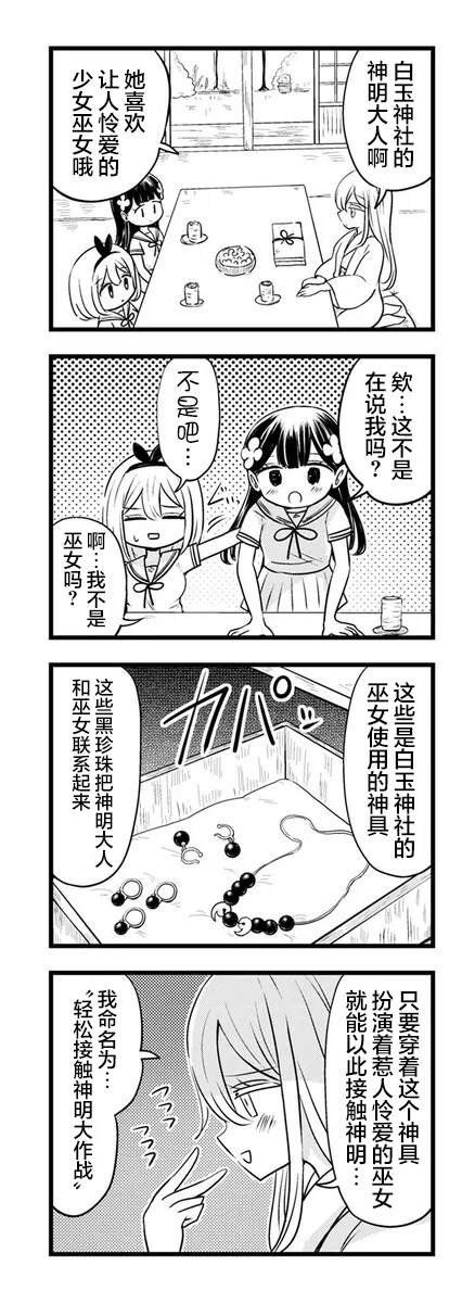 第13.1话