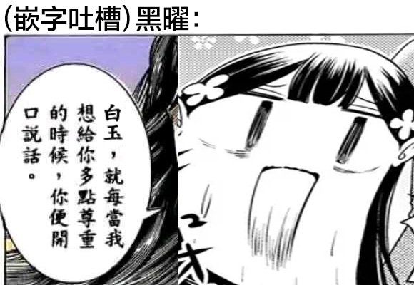 第3.2话