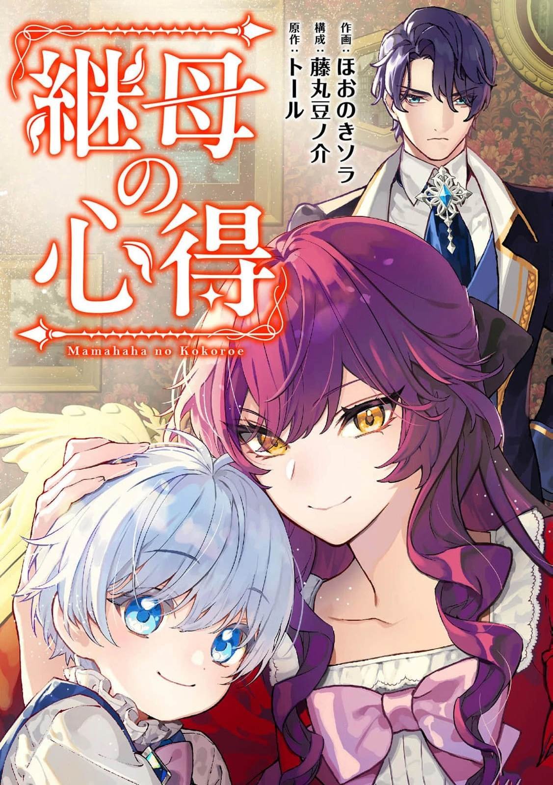 第1话