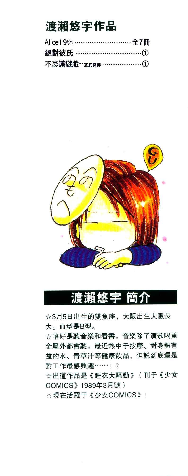 第1卷