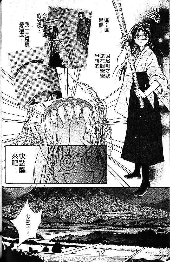 第1卷