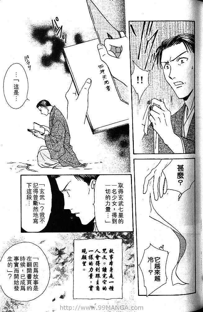 第1卷