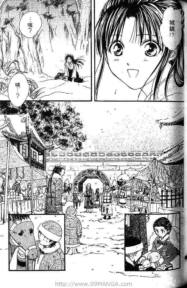 第1卷