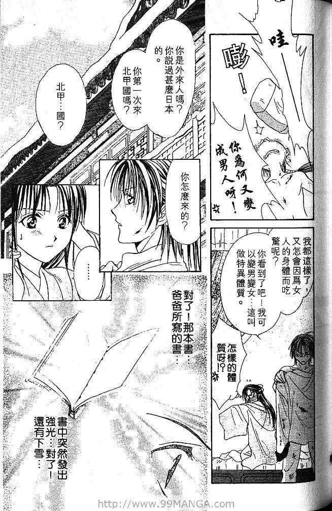 第1卷