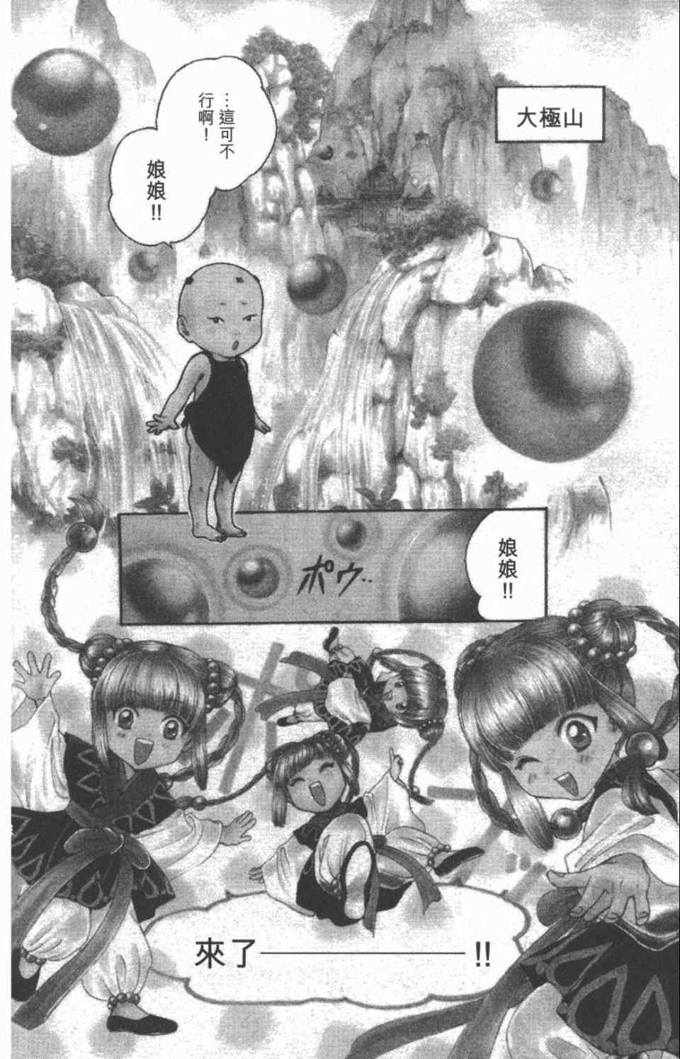 第10卷