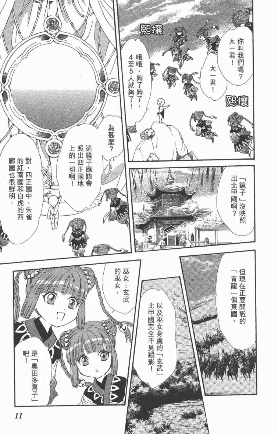 第10卷