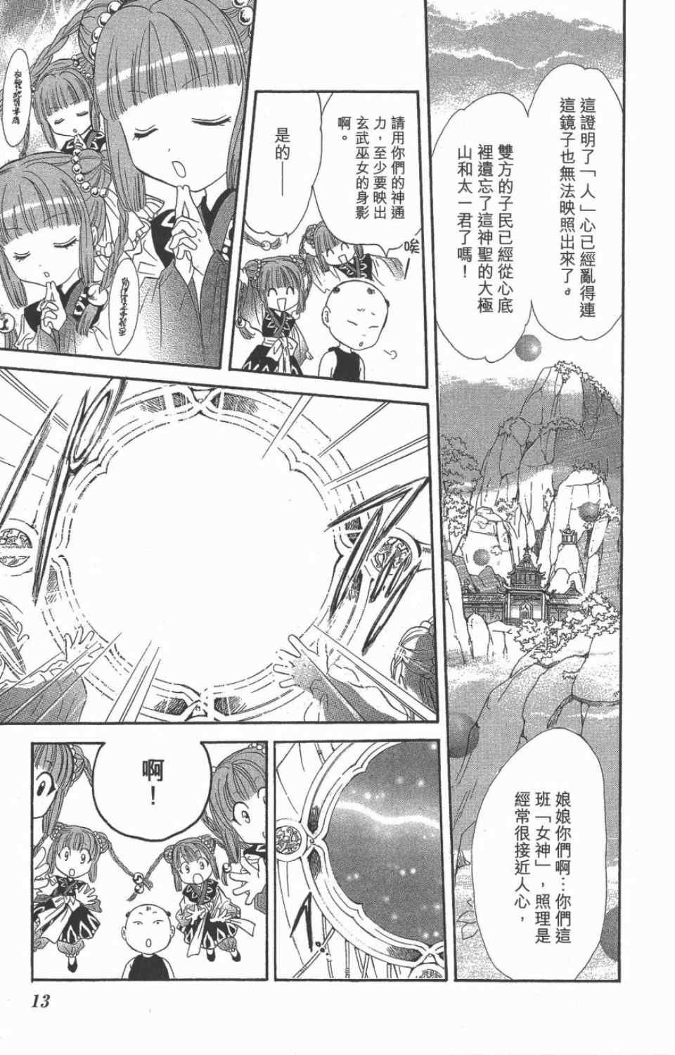 第10卷