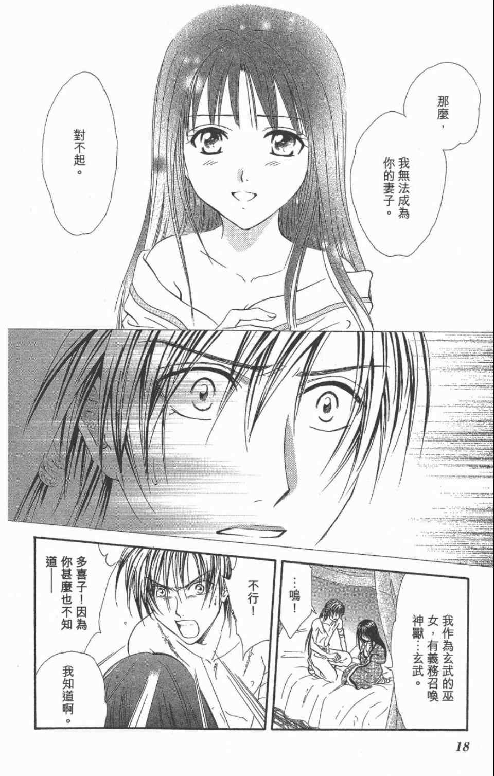 第10卷