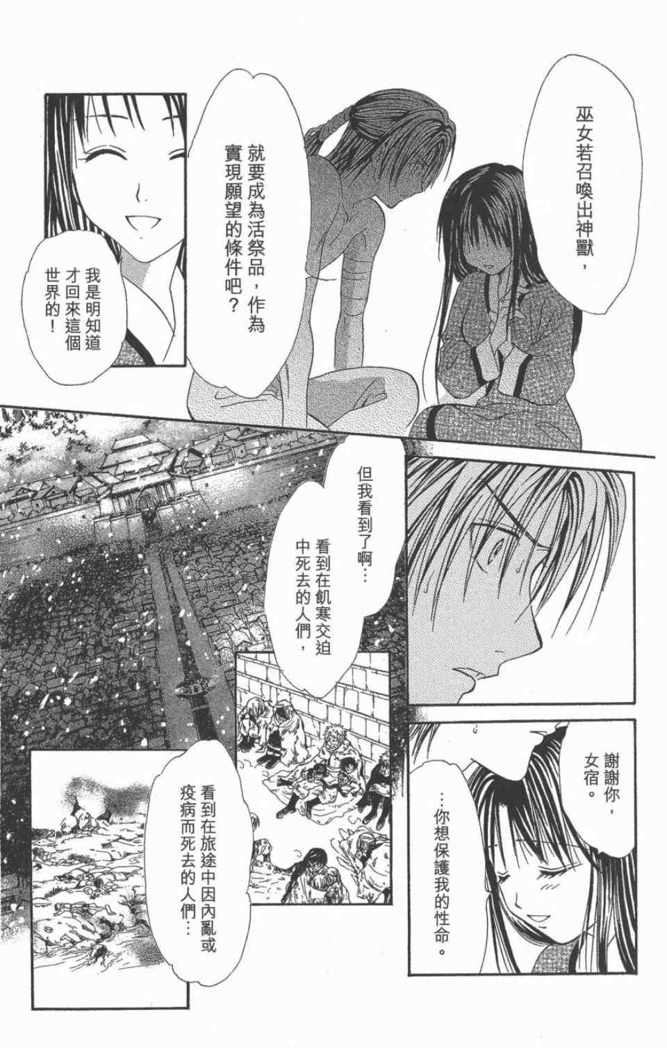第10卷
