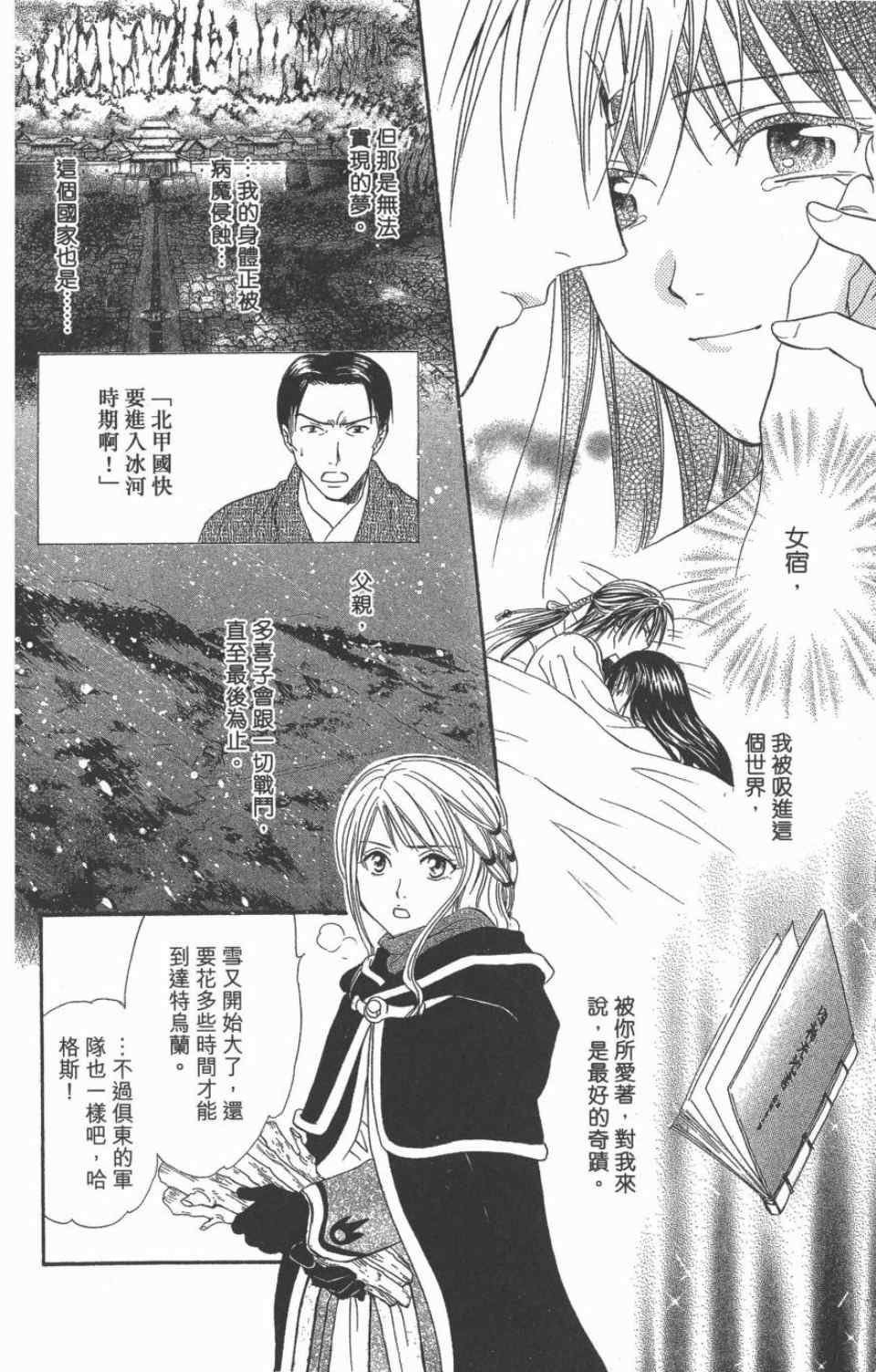 第10卷