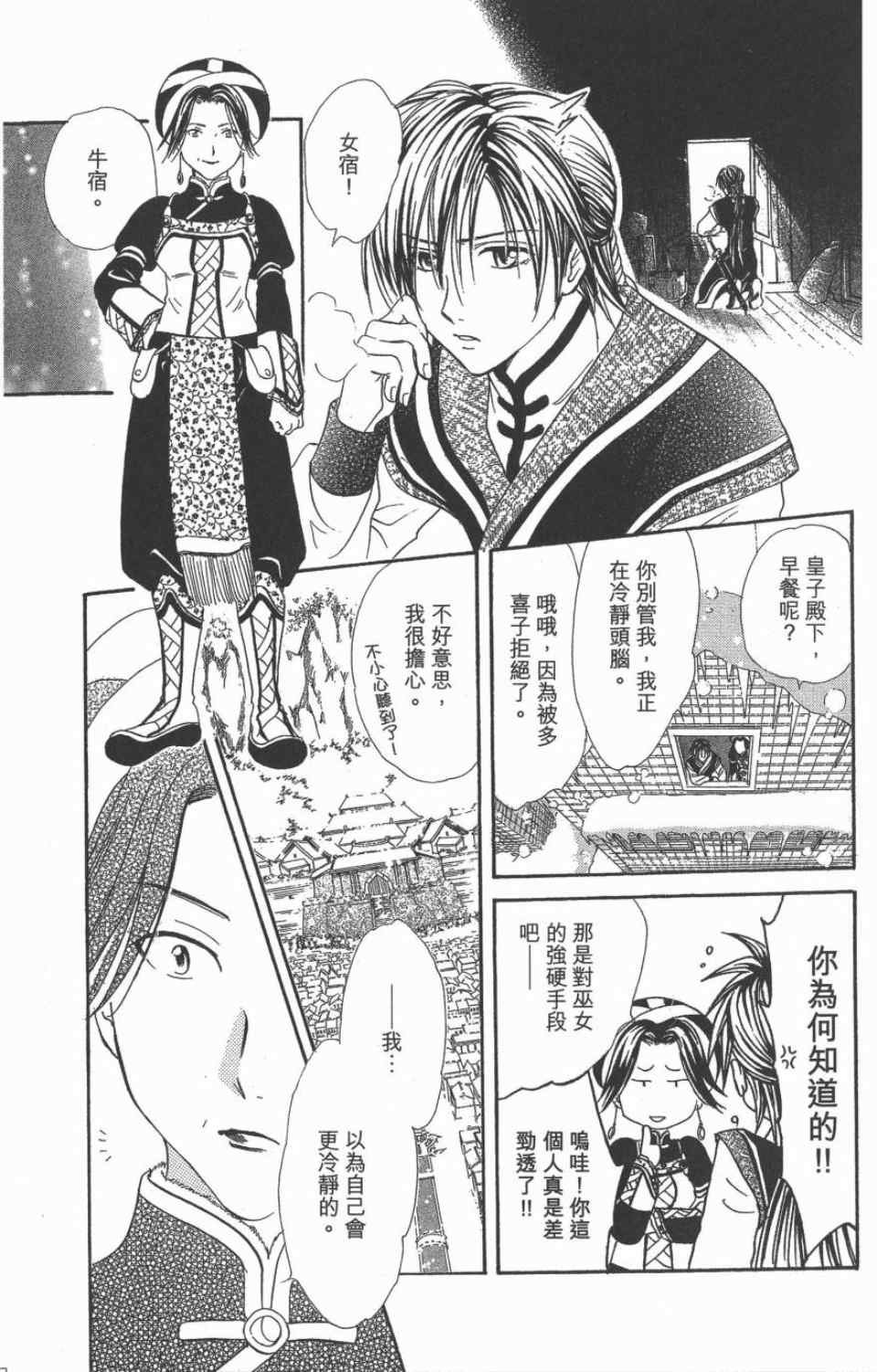 第10卷