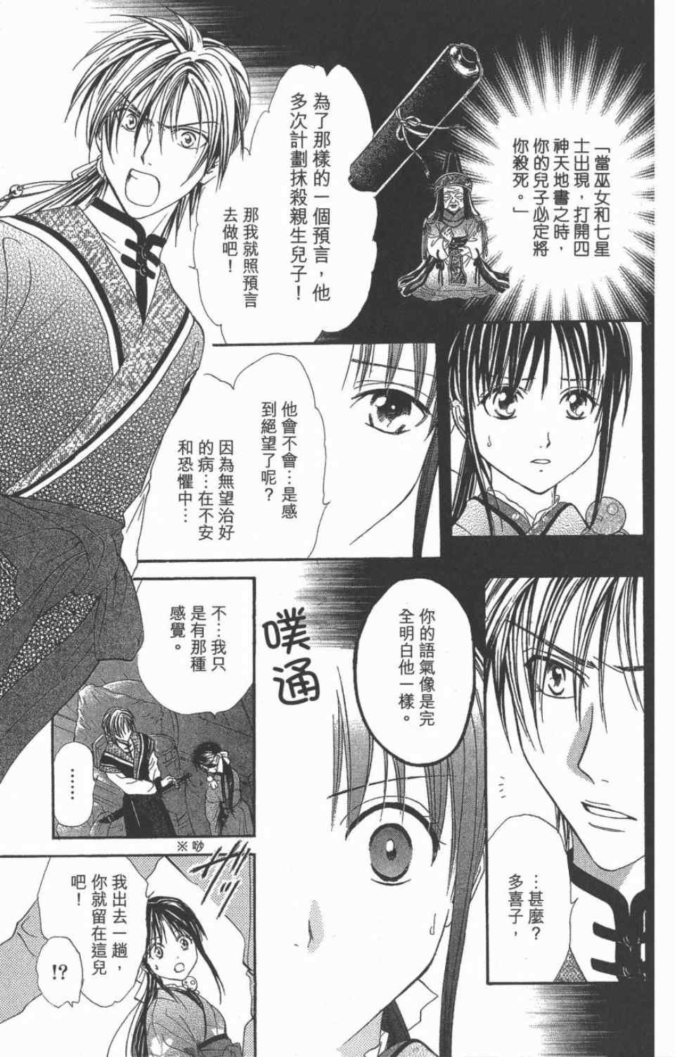第10卷