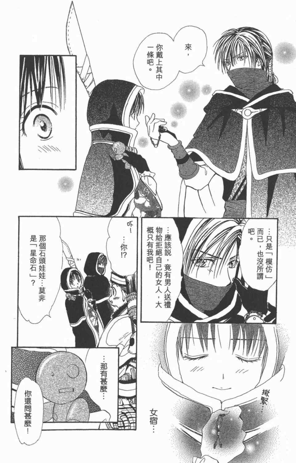 第10卷