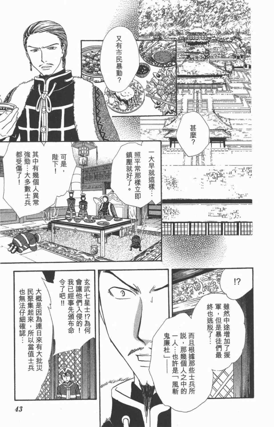第10卷