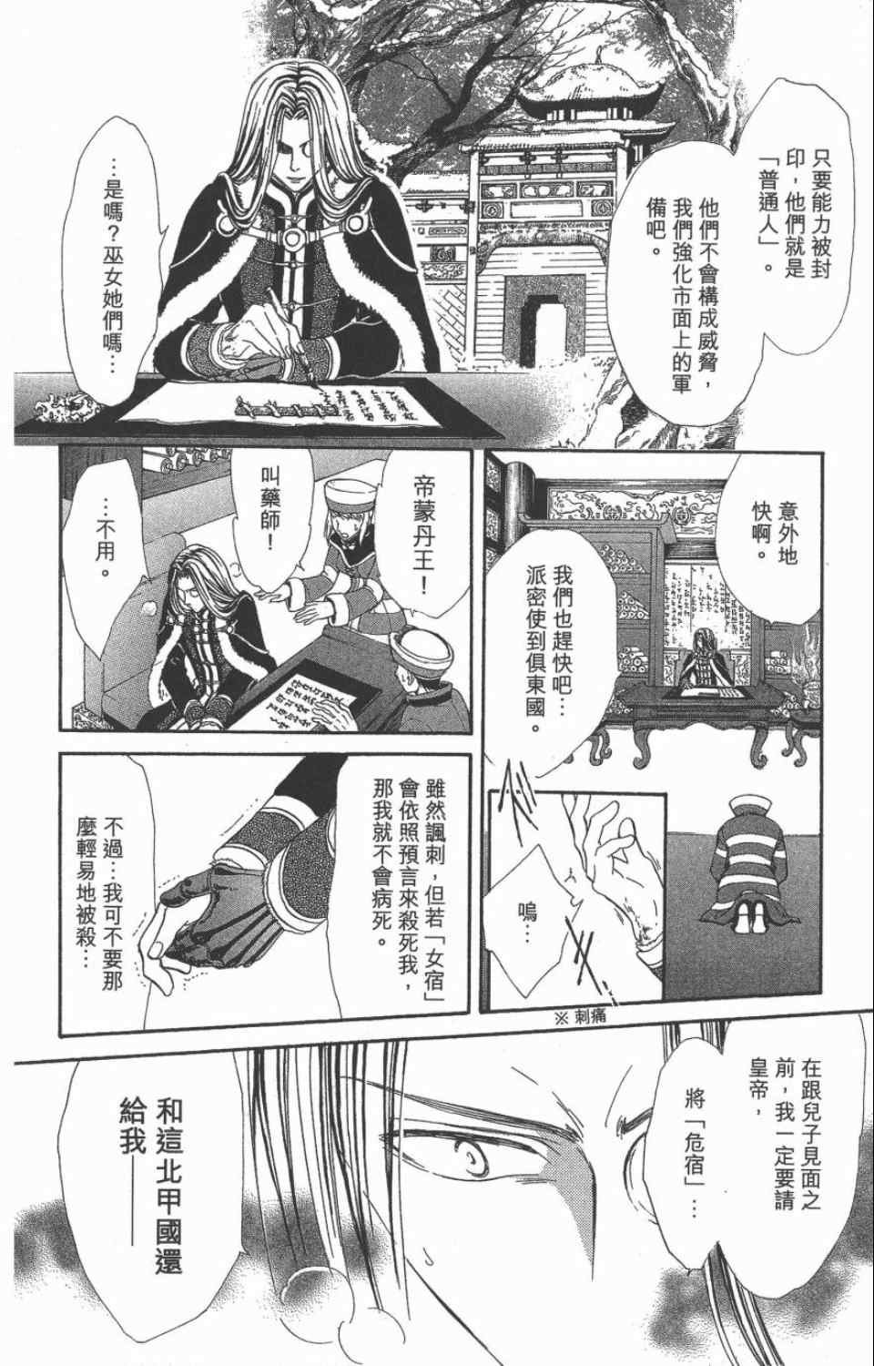 第10卷