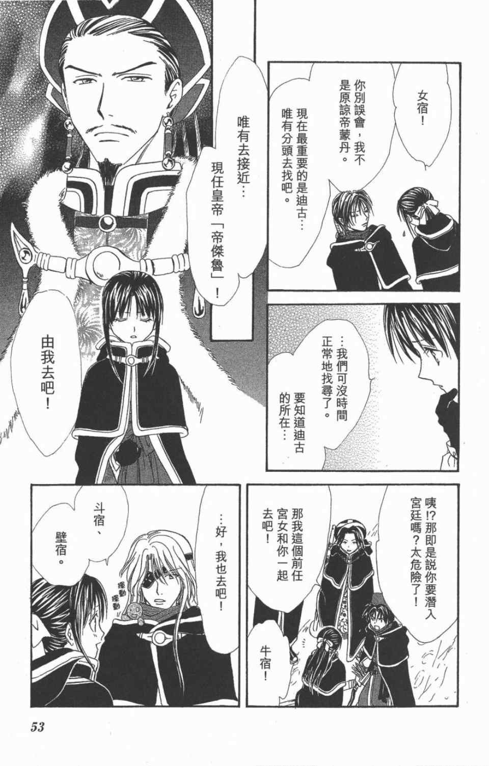 第10卷