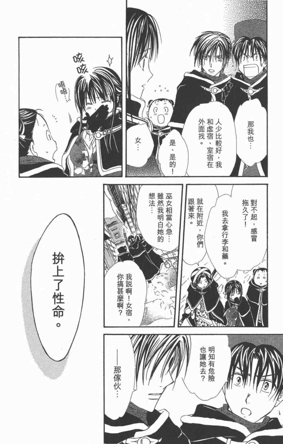 第10卷