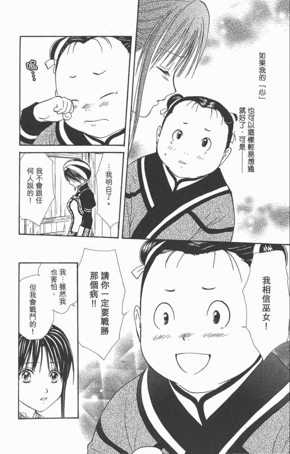 第10卷