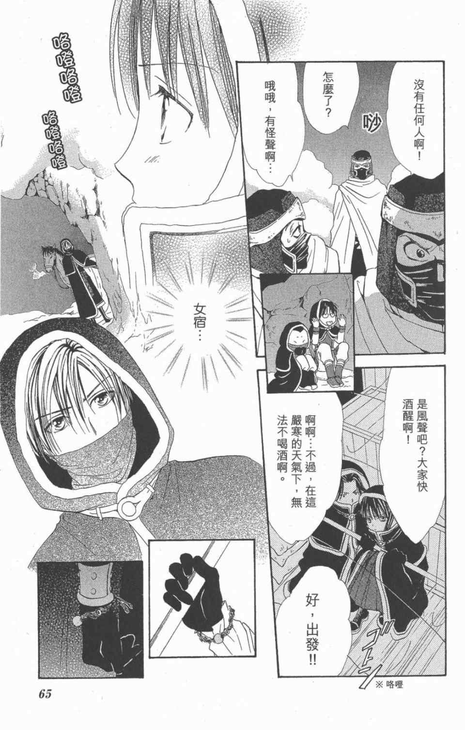 第10卷