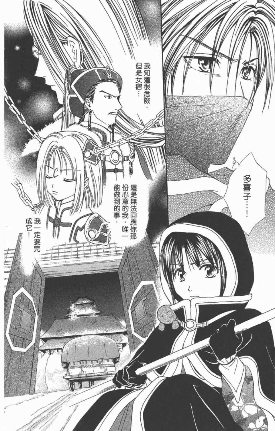 第10卷