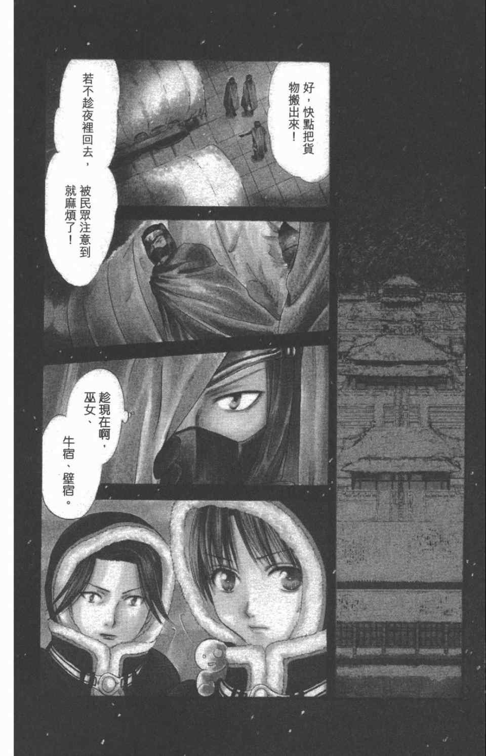 第10卷