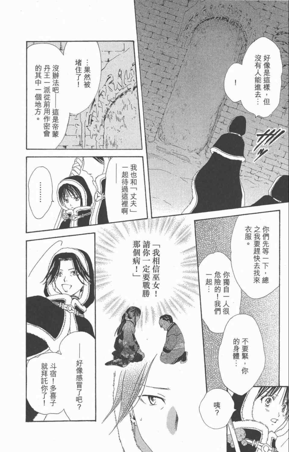 第10卷