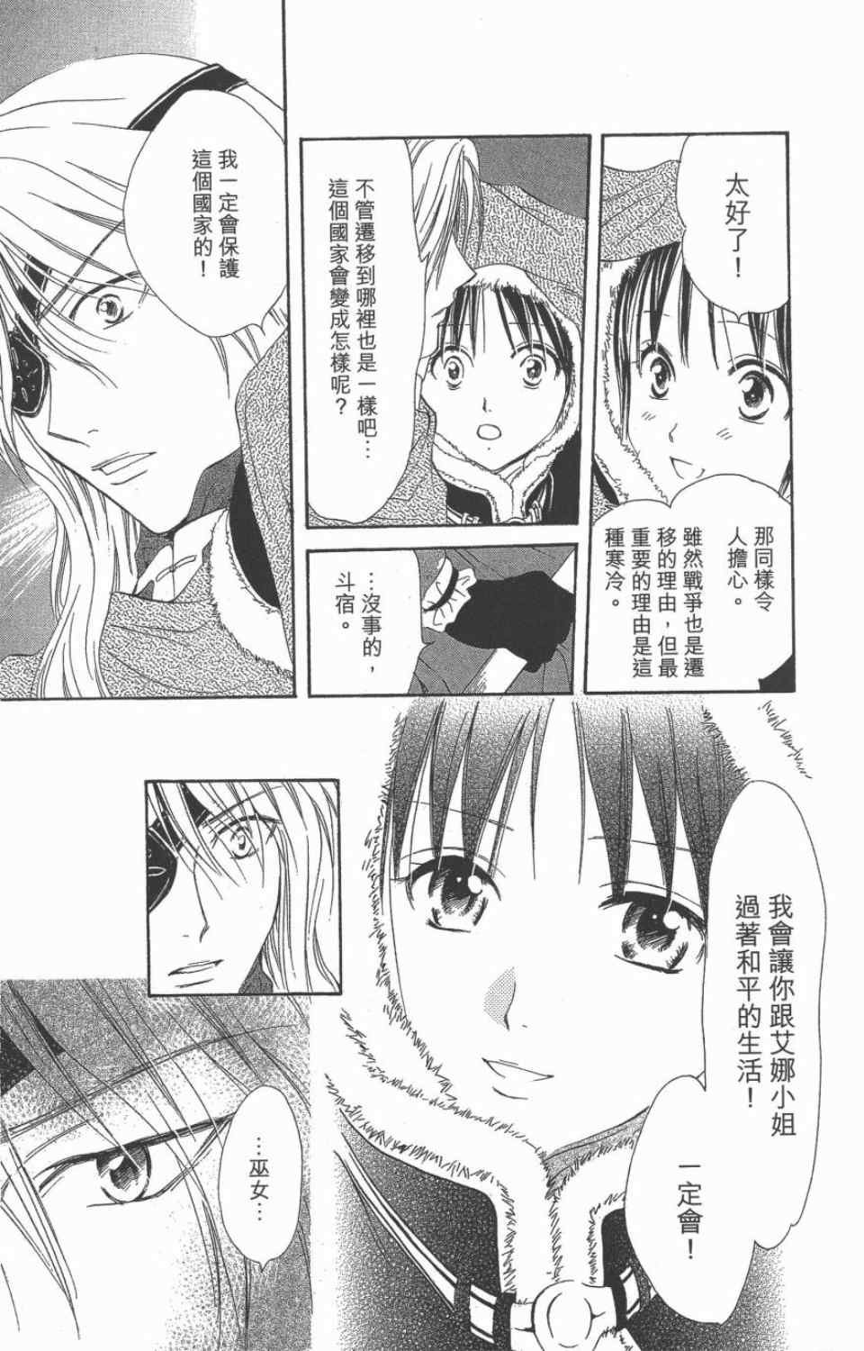 第10卷