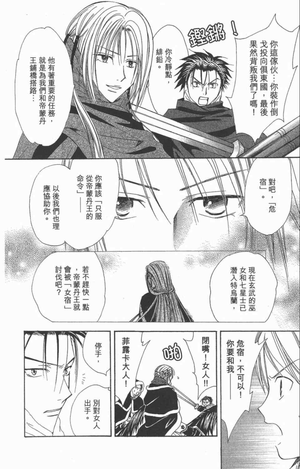 第10卷