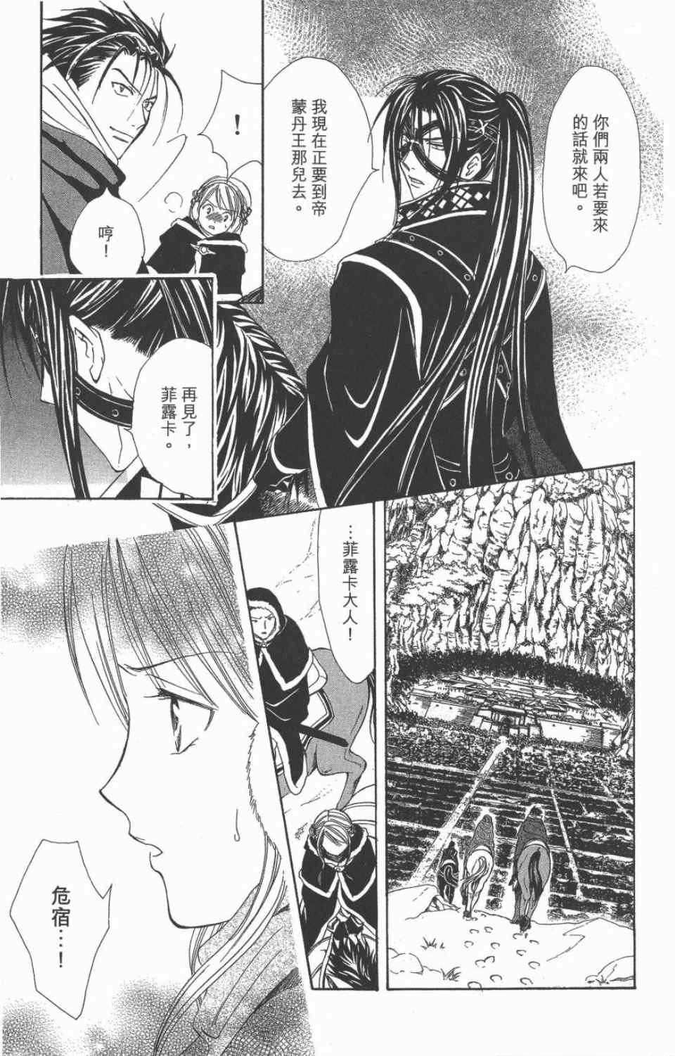 第10卷