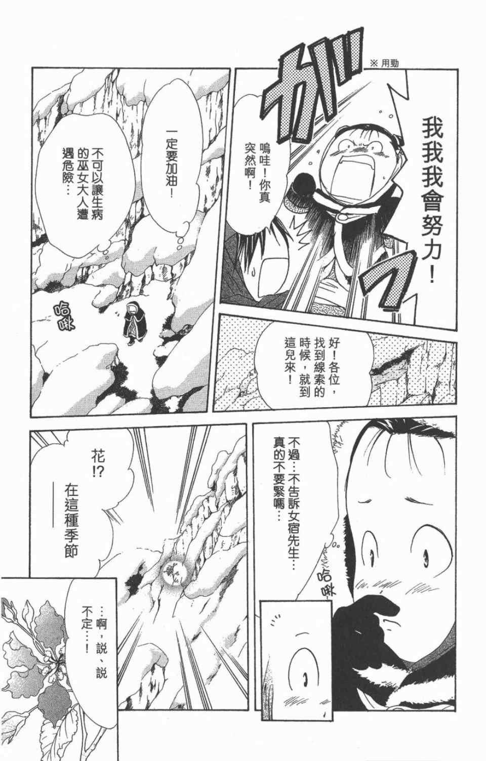 第10卷