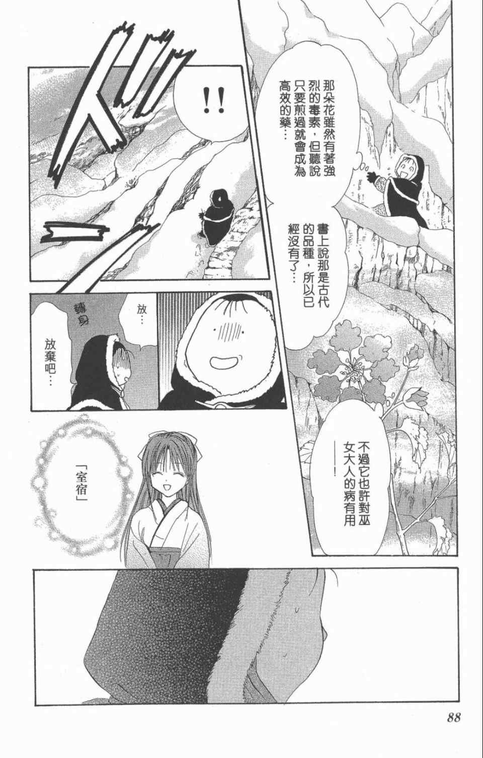 第10卷