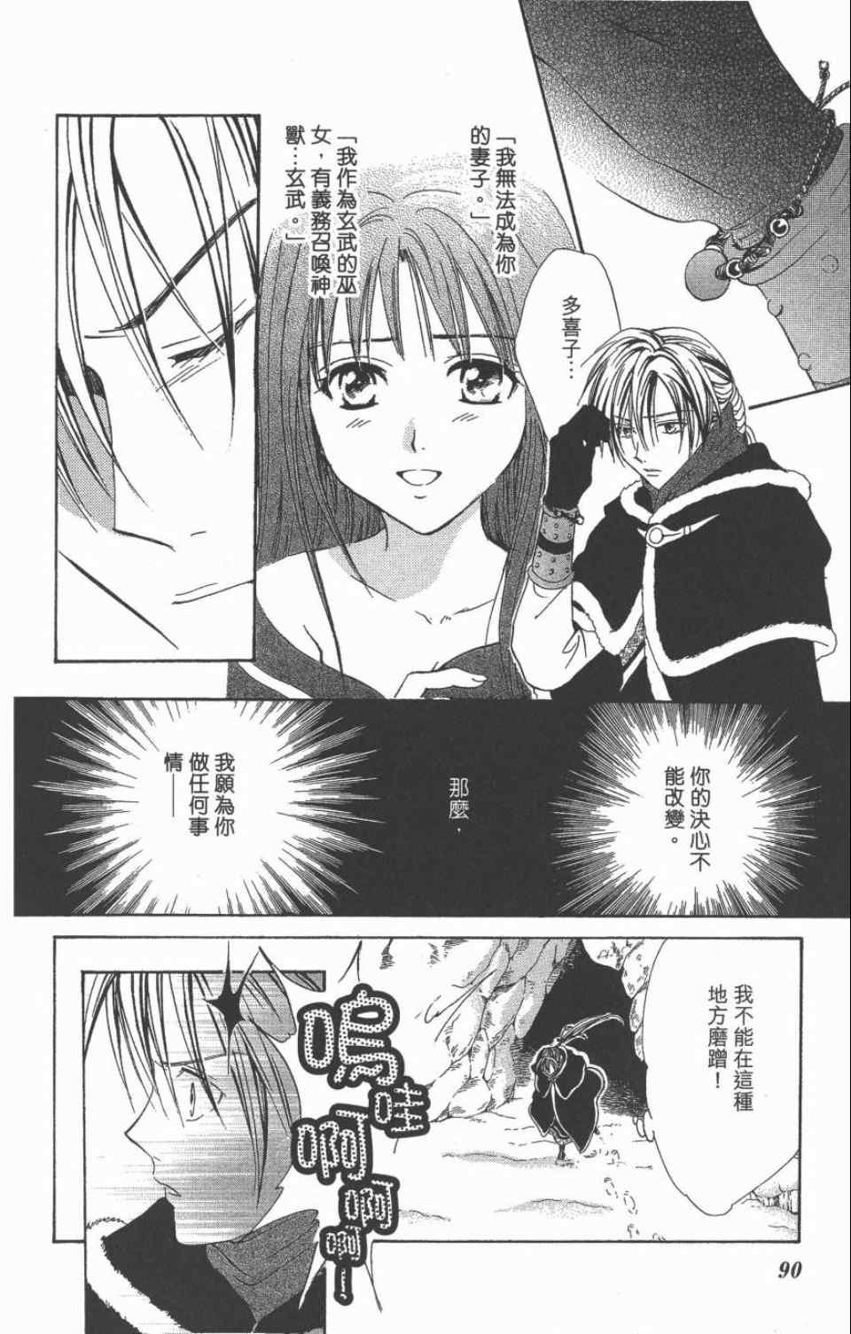 第10卷