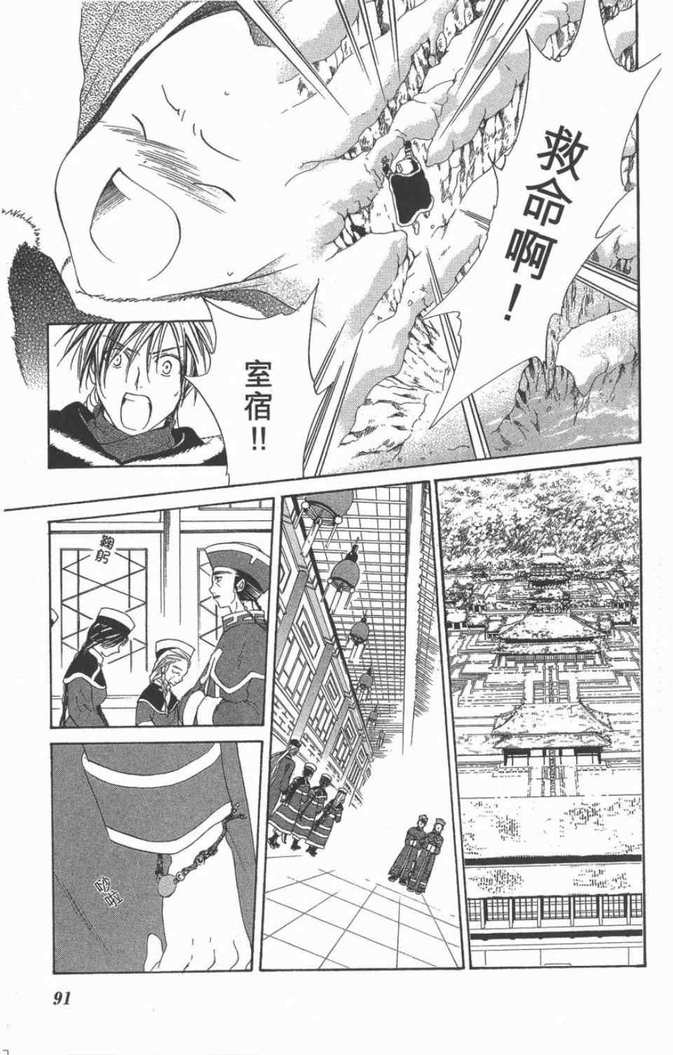 第10卷