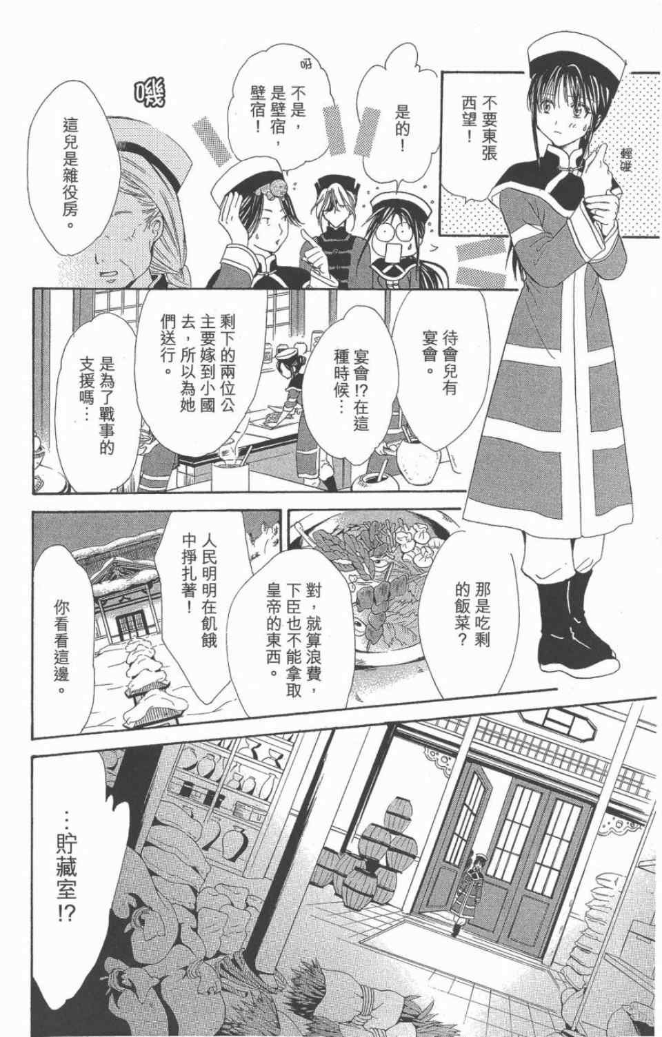第10卷