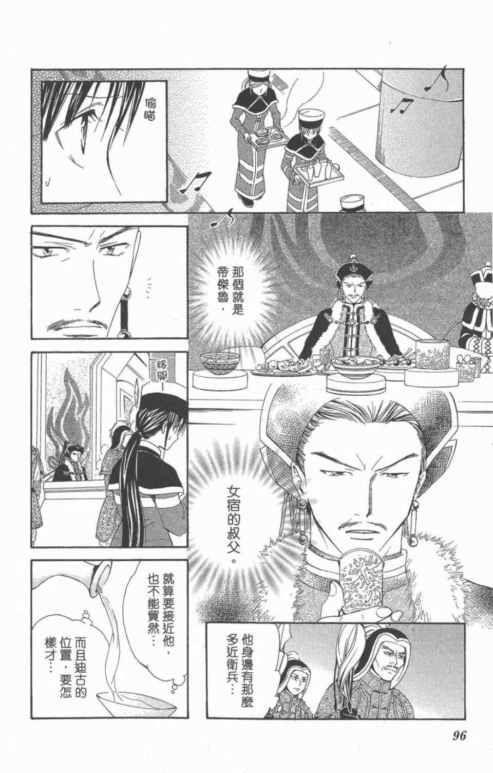 第10卷