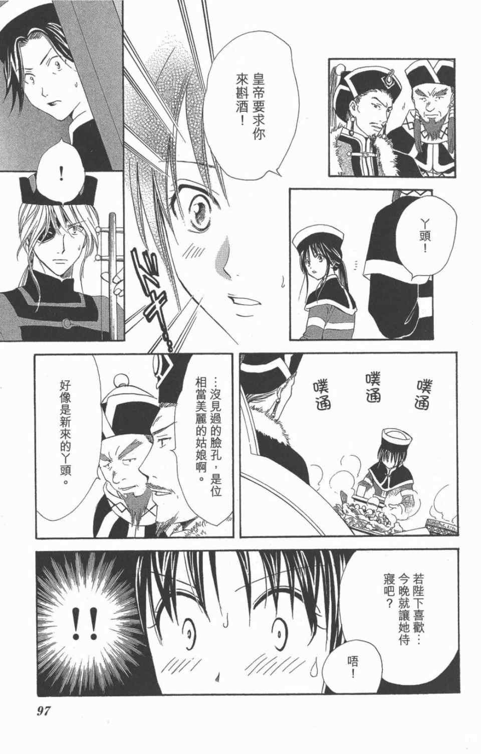 第10卷