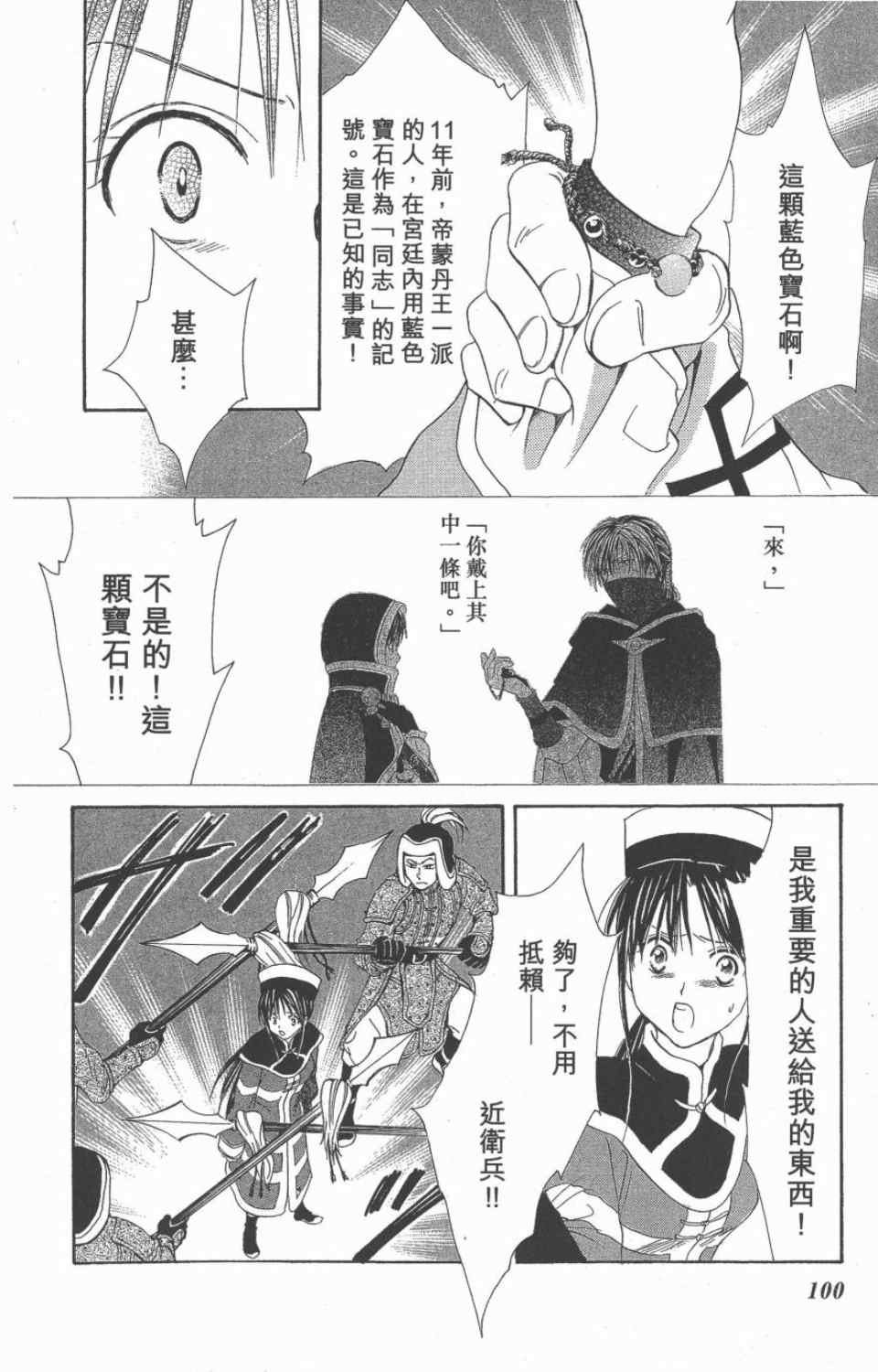 第10卷