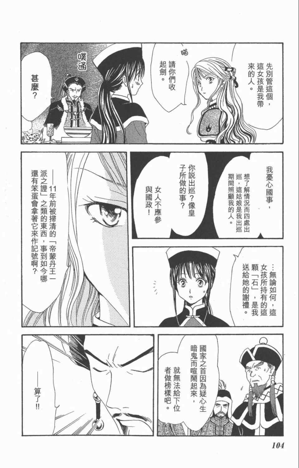 第10卷