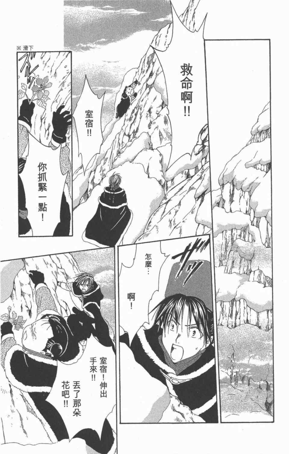第10卷