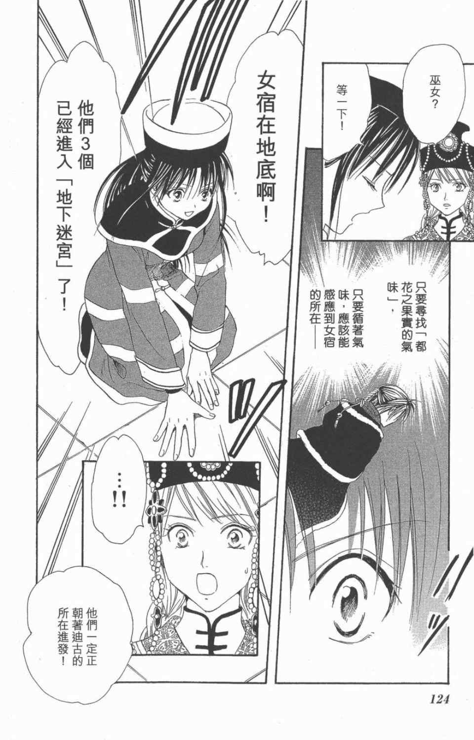 第10卷