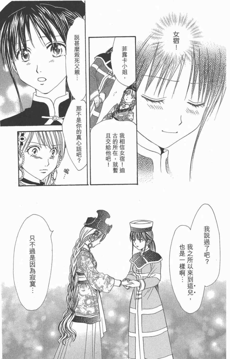 第10卷