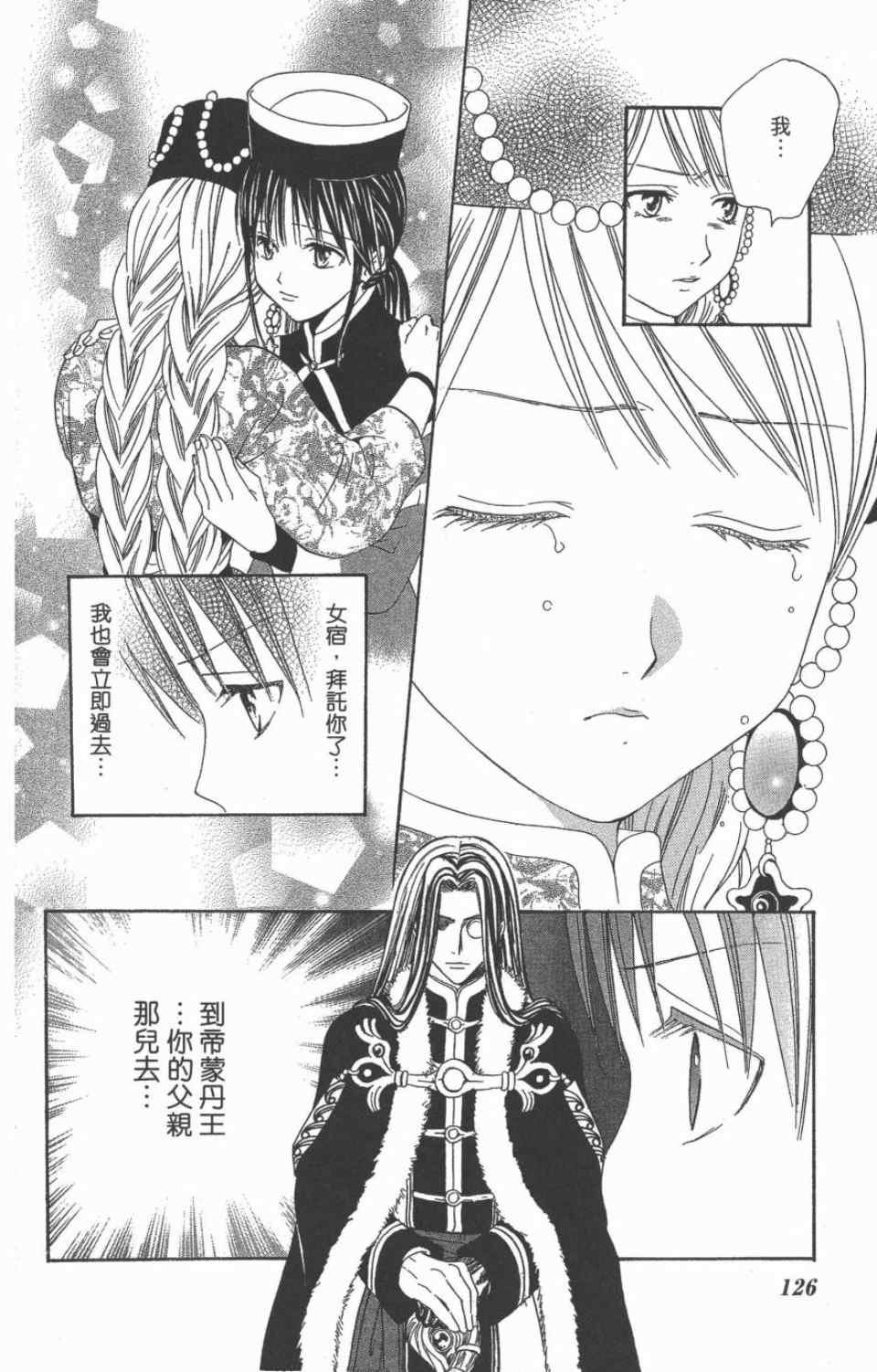 第10卷