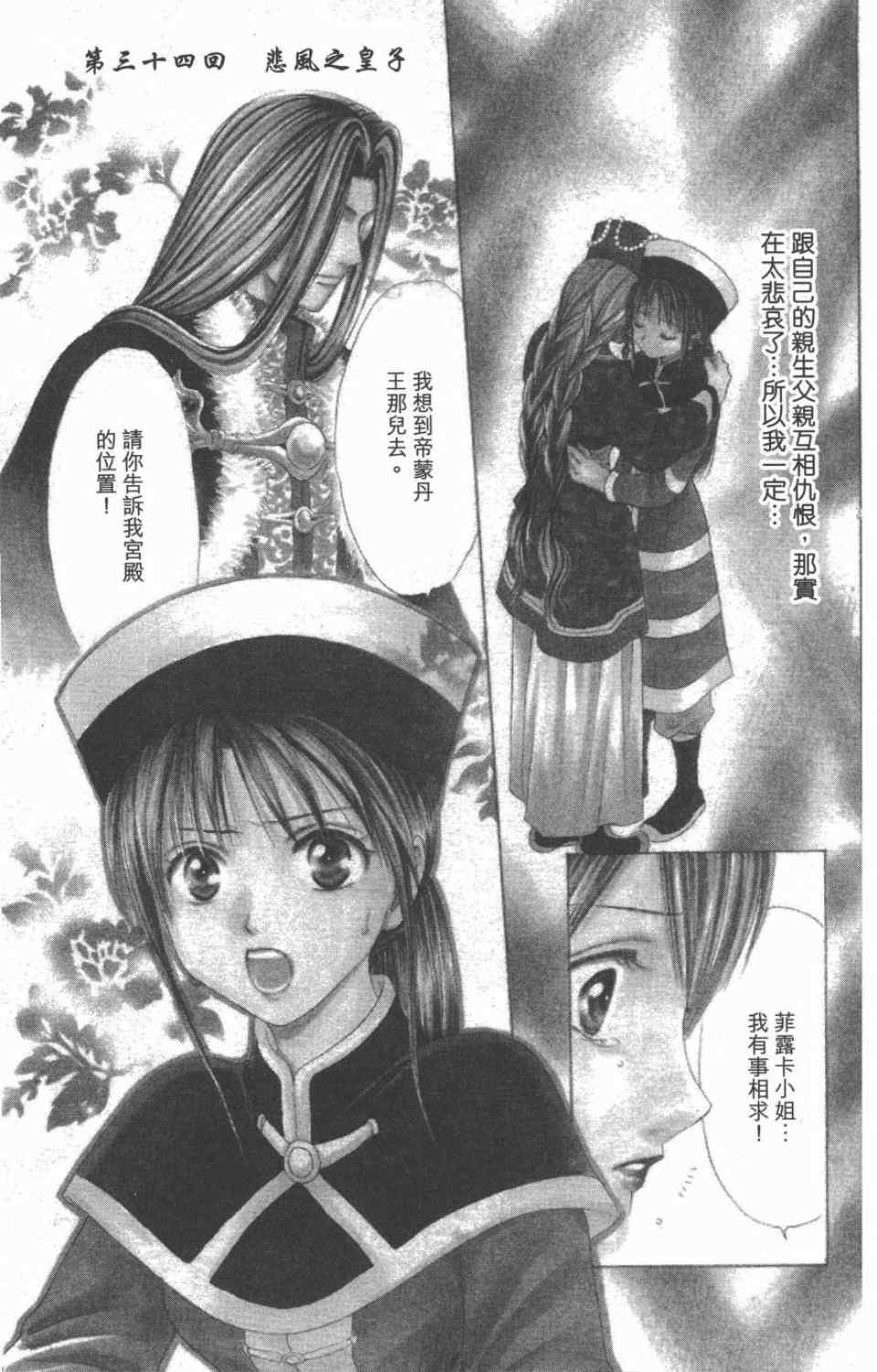 第10卷