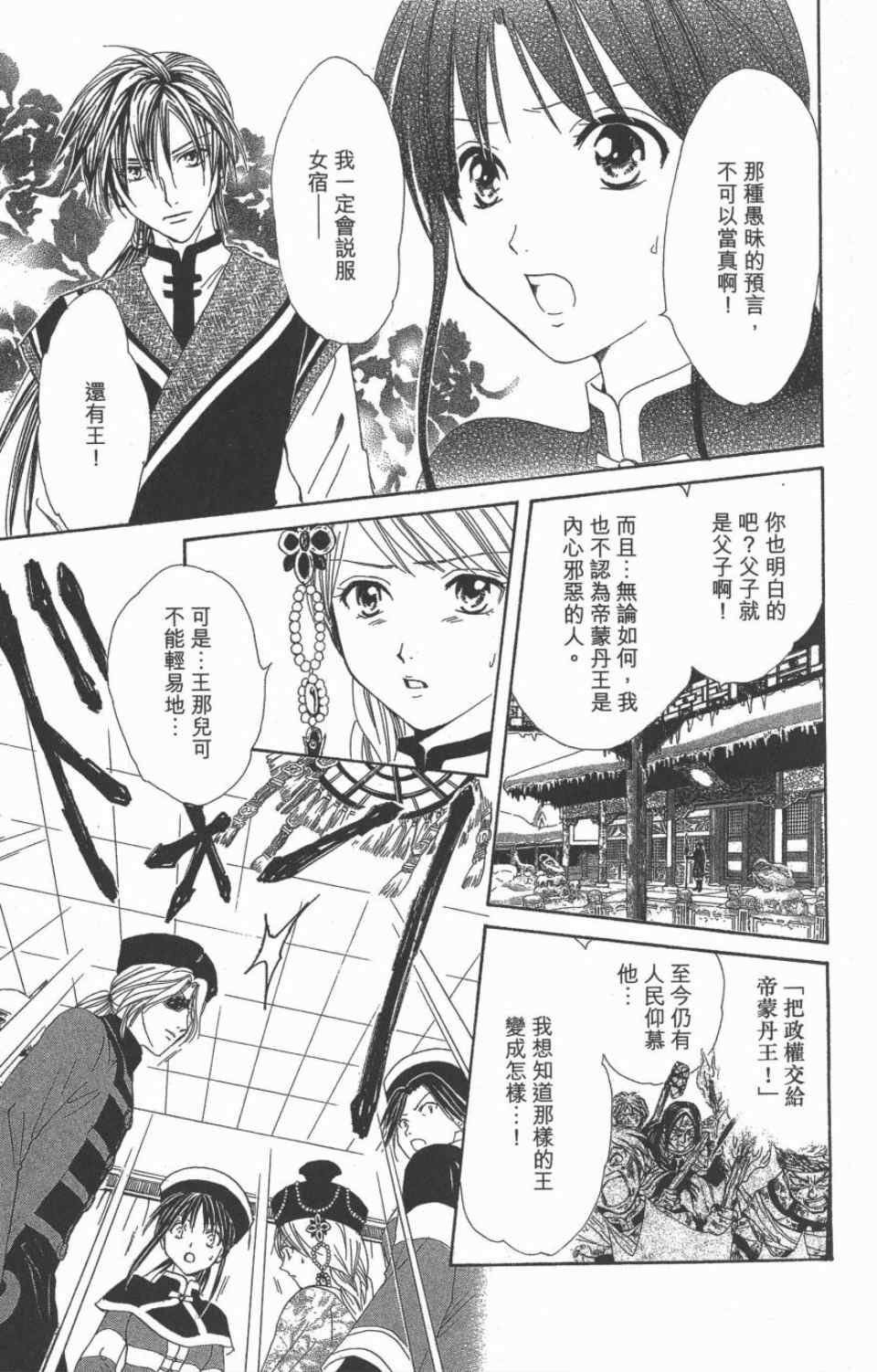 第10卷