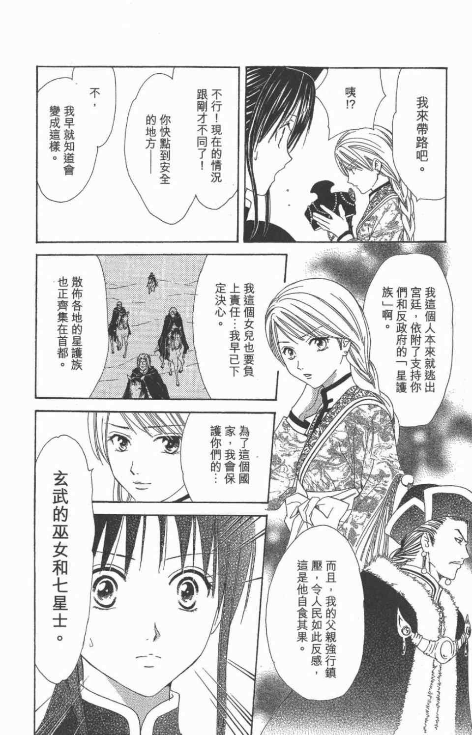 第10卷