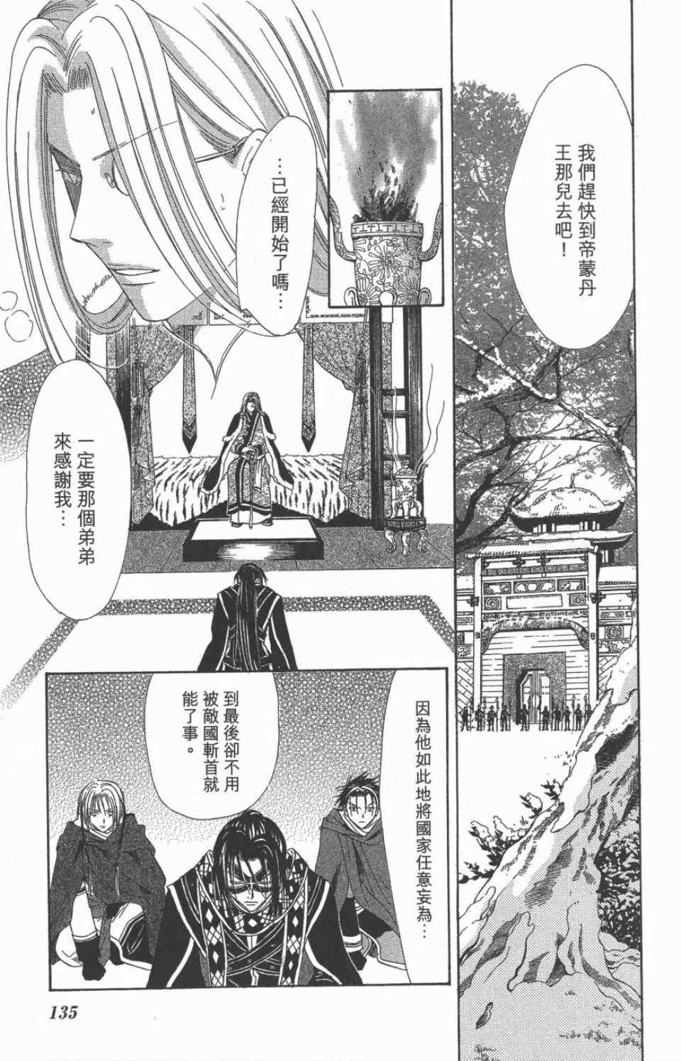 第10卷