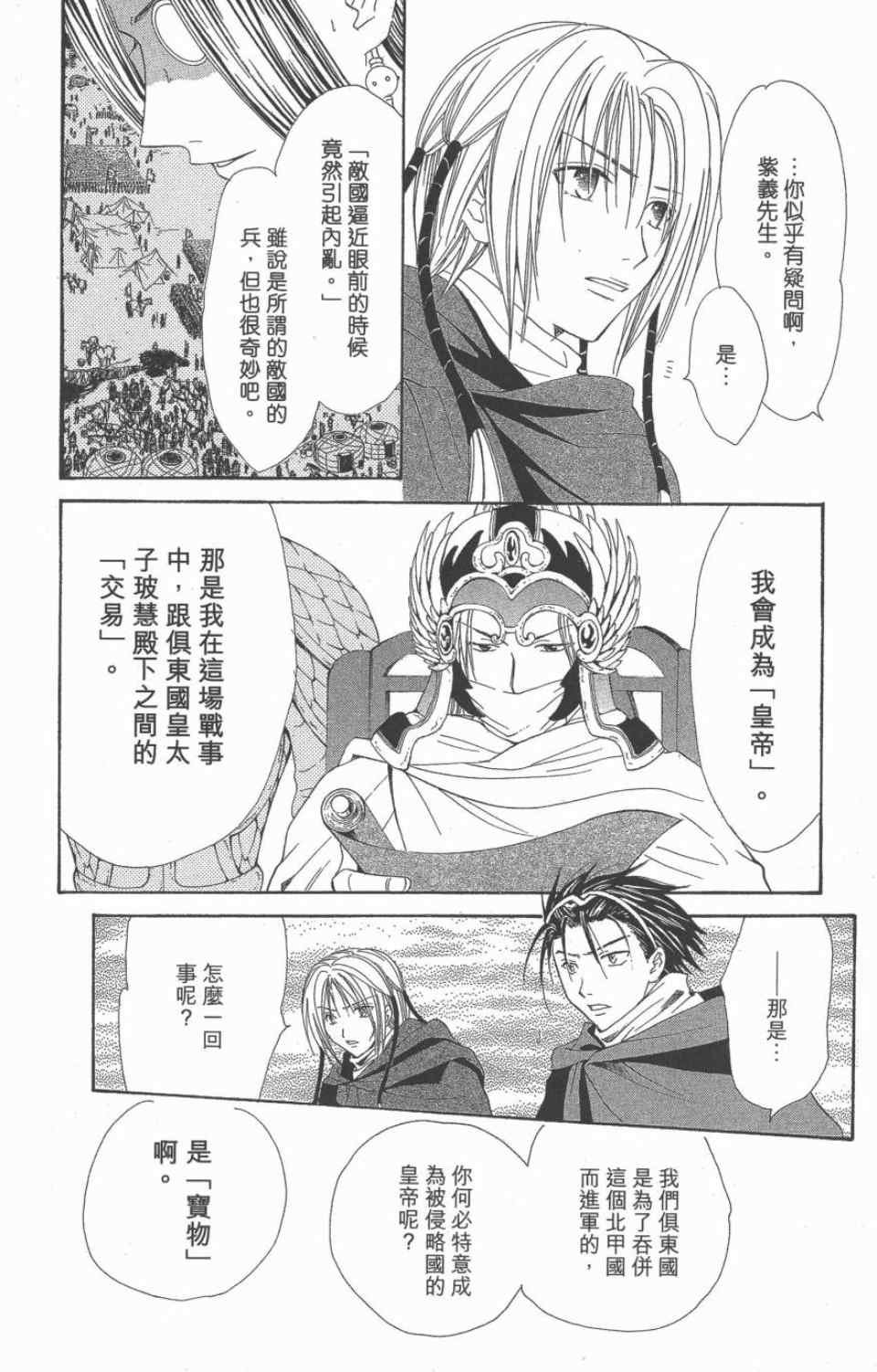 第10卷
