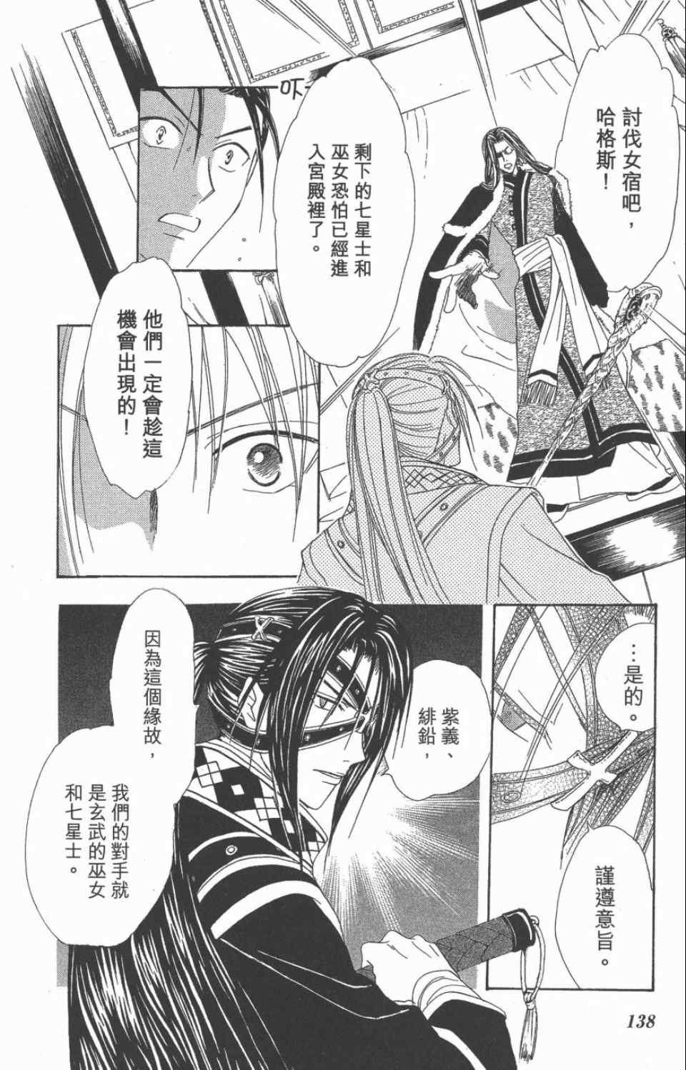 第10卷