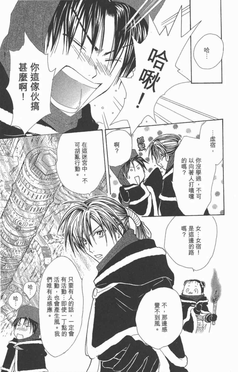 第10卷